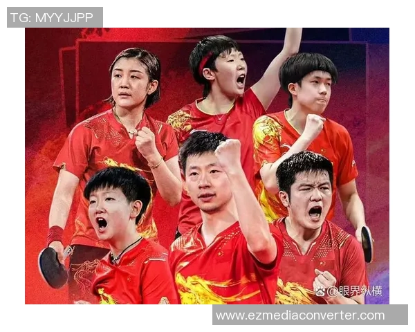 北京乒乓球队中路突破革新引领新潮流助力奥运梦想实现