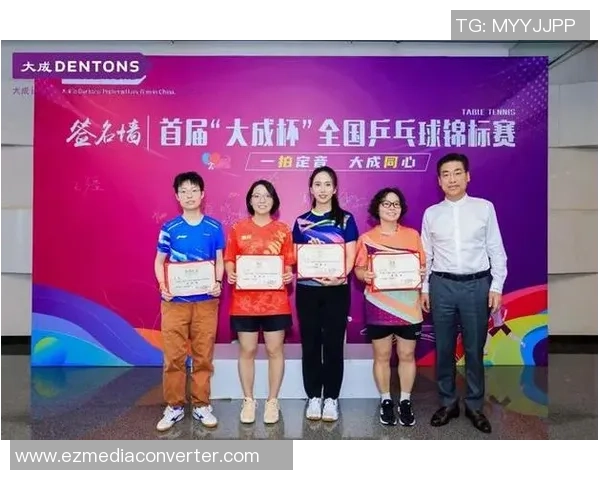 杭州乒乓球队意识变革引发热议助力运动员全面发展与团队凝聚力提升 杭州乒乓球队意识变革引发热议助力运动员全面发展与团队凝聚力提升