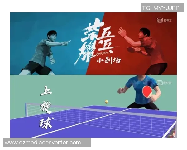 西安乒乓球队的奋斗与荣耀:一段不平凡的成长历程纪实 西安乒乓球队的奋斗与荣耀:一段不平凡的成长历程纪实