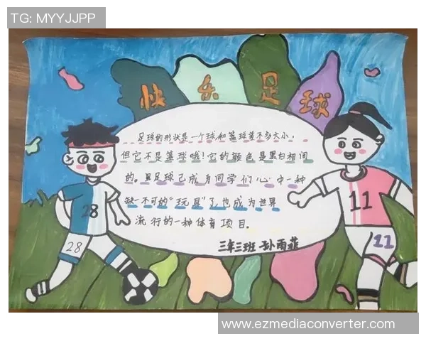 足球明星的奋斗精神与团队合作对我们的深刻启示 足球明星的奋斗精神与团队合作对我们的深刻启示