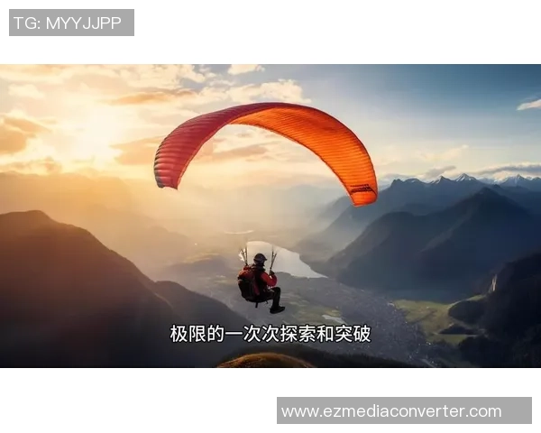 科学极限运动：技术训练方法