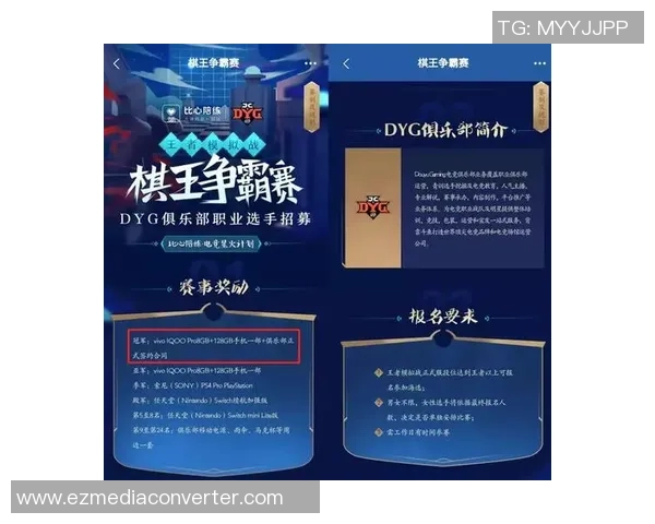 2026王者荣耀心理素质排名：FPX创新高