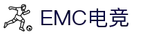 EMC电竞 - EMC创新，电竞新潮"